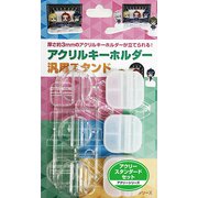 AKS-13 アクリースタンダードセット [ディスプレイ用品]