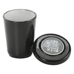 ひれ酒 天目