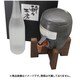 酔々 マルチサーバーセット 井桁木台付