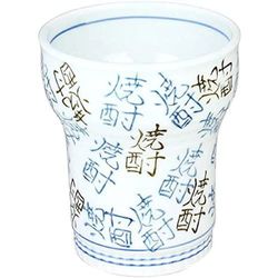 焼酎絵 焼酎カップ