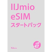 IM-B289 [IIJmio eSIM スタートパック]