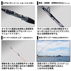 ヨドバシ.com - ダイワ Daiwa 318198 [紅牙EX N68HB-SMT] 通販