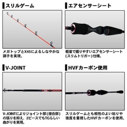 ダイワ 紅牙 MX N63MHB THRILL GAME AP ダイワ 紅牙MX エアポータブル N63MHB TG AP (ロッド・釣竿