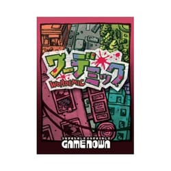 ヨドバシ Com ゲームnowa ワーデミック ボードゲーム 通販 全品無料配達
