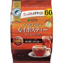 メガサイズ ルイボスティー ティーバッグ 60袋入り 168g