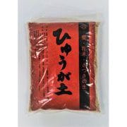 日向土 細粒(茶)2L