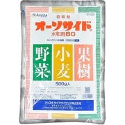 オーソサイド水和剤 80 500g