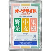 オーソサイド水和剤 250g