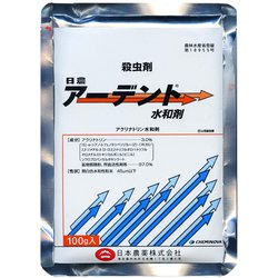 アーデント水和剤 100g