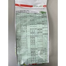 ヨドバシ.com - 日本化薬 ダイアジノン粒剤 5％ 3kg 通販【全品無料配達】