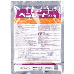 ベンレート水和剤 100g