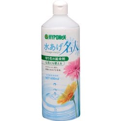 水あげ名人 600ml