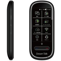 翻訳機 ブラック DCT2020（B）