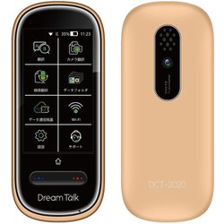 翻訳機 シャンパンゴールド DCT2020（CG）
