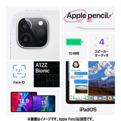 ヨドバシ.com - アップル Apple iPad Pro 12.9インチ Wi-Fi ヨドバシ.com - アップル Apple iPad Pro 12.9インチ Wi-Fi