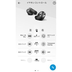 ヨドバシ.com - ゼンハイザー SENNHEISER 完全ワイヤレスイヤホン