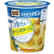 じっくりコトコト こんがりパン 冷たいコーンポタージュ カップ 26.5g