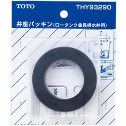 THY93290 [弁座パッキン]