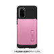 Galaxy S20+ 用 Slim Armor Rusty Pink ACS00649