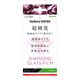 Galaxy S20 5G 用 ダイヤモンドガラスフィルム 10H アルミノシリケート 反射防止 IN-GS205FA/DHG