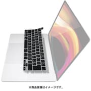 PKS-MBP16CBK [キーボードカバー/シリコン/MacBook Pro/16inch/半透明]