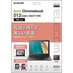 ヨドバシ.com - エレコム ELECOM Chromebook/Acer Chrome 512用/液晶保護フィルム/光沢 EF- CBAC01FLFANG 通販【全品無料配達】
