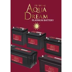 ヨドバシ Com アクアドリーム Aqua Dream Ad Mf 55b19l 国産車用バッテリー メンテナンスフリー 充電制御車対応 通販 全品無料配達