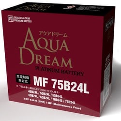 AQUA DREAM MF-75B24L バッテリー本体 アクアドリーム 75B24L 自動車 用 バッテリー 充電制御車対応