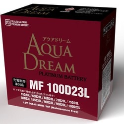 ヨドバシ.com - アクアドリーム AQUA DREAM 国産車 充電制御車