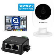 スマカメ2 屋内用 PoEアダプターセット ネットワークカメラ Wi-Fi・有線LAN接続 フルHD 暗視対応・暗闇でもカラー映像 PoE受電対応 マイク・スピーカー内蔵 動体検知 スマートスピーカー対応 CS-QS20-ING