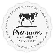 こだわり素材 シール 乳製品 100枚 KSN-2S