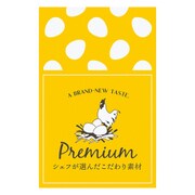こだわり素材 シール 卵 50枚 KST-1S