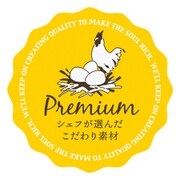 こだわり素材 シール 卵 100枚 KST-2S