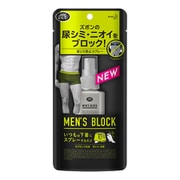 リリーフ メンズブロック 尿シミ防止スプレー 90ml