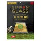 2020年 iPad 12.9インチ/iPad Pro 12.9インチ（第3世代） NIPPON GLASS 超極堅EX 8倍強い全面保護硝子 超透明 TY-IPD20L-GL-DXCC