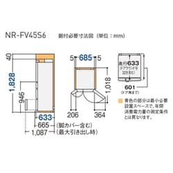 ヨドバシ.com - パナソニック Panasonic NR-FV45S6-W [エコナビ搭載