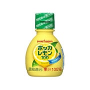 ポッカレモン100 70mL