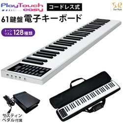 ヨドバシ.com - SunRuck サンルック 電子キーボード PlayTouch