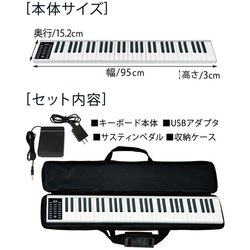 ヨドバシ.com - SunRuck サンルック SR-DP05 [電子キーボード