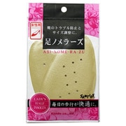 足ノメラーズ ベージュ