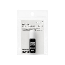 スタンプ 回転印 専用 補充インキ 黒 35384006