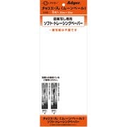 GFMTP-4 000 [トレ-シングペーパー]