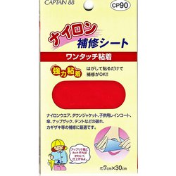 GFCP90 4 [ナイロン補修シート]