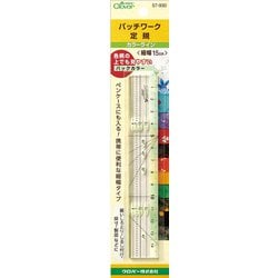 CL57-930 000 [パッチワーク定規 細15cm]