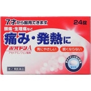 ポパドンA 24錠 [第2類医薬品 解熱鎮痛剤 ※セルフメディケーション税制対象商品]
