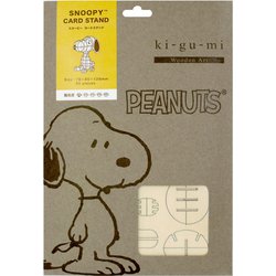 ヨドバシ.com - Azone エーゾーン Wooden Art ki-gu-mi PEANUTS