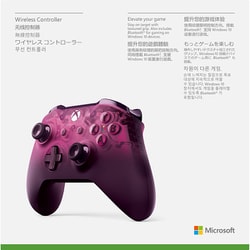 ヨドバシ.com - マイクロソフト Microsoft Xbox One ワイヤレス