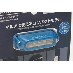 ヨドバシ.com - モンベル mont-bell コンパクト マルチランプ