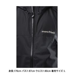 ヨドバシ.com - モンベル mont-bell サンダーパス ジャケット Men's ...