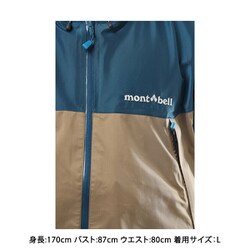 ヨドバシ.com - モンベル mont-bell サンダーパス ジャケット Men's 